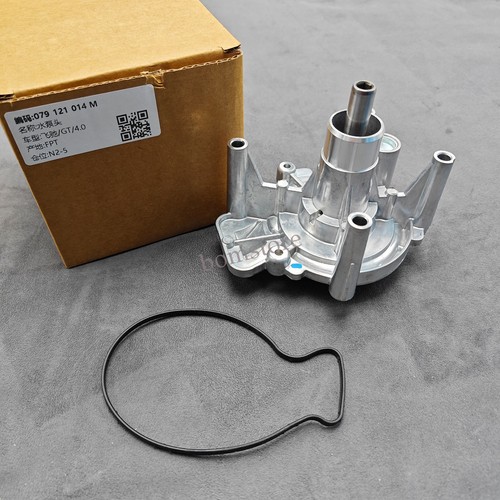 New 079121014m engine - , water