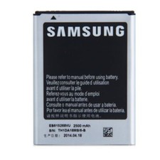 NEW GENUINE 2500mAh BATTERY