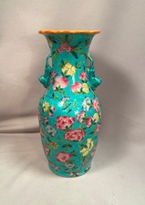 Antique Chinese Peranakan