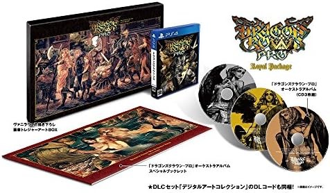 Dragon crown pro - pro, royal