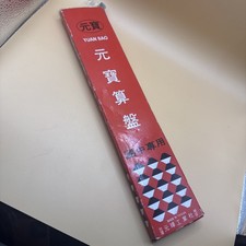 Vintage Japanese Abacus /