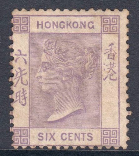 Hong kong 1863 - hong, mauve