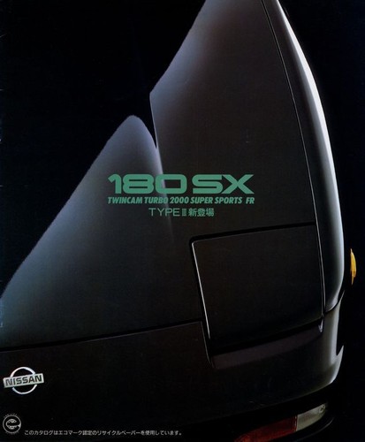 Catalog 1992 nissan - [catalog],