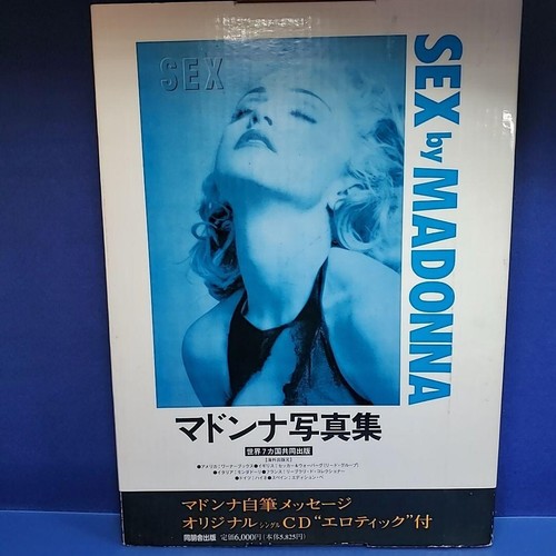 Sex madonna photo - by, 1992