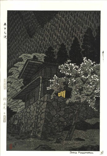 Kasamatsu shiro vintage - kasamatsu,