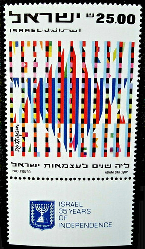 Israel 1983 years of - israel, 35