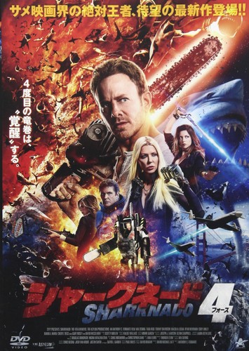 Sharknado4 the 4th awakens - 4th,