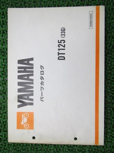 Dt125 parts list 1st edition - dt125,