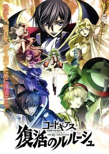 Code geass lelouch - lelouch, the