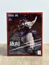 Jujutsu Kaisen Choso Figure |