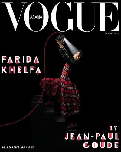 Vogue magazine arabia - vogue,