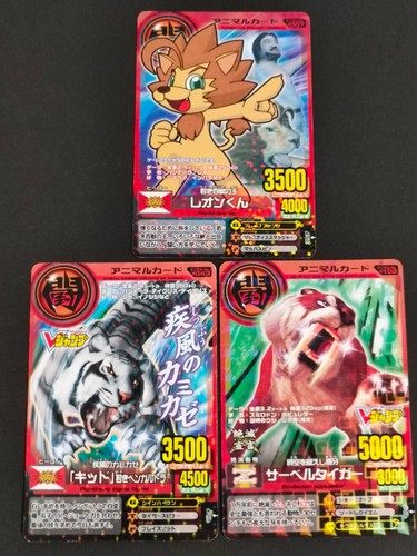 Rare animal kaiser japan - rare,