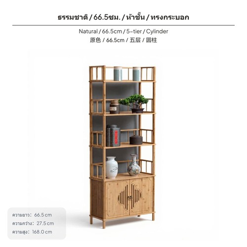 Simple chinese style display - chinese-style,