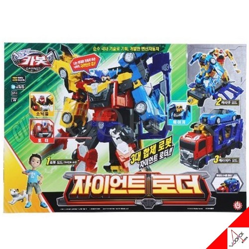 Hello carbot giant loader - hello,