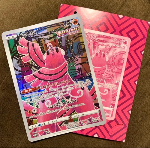 Pokémon sword shield - &,