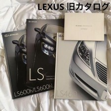Lexus Old Kata Ls600H/Ls600Hl Ls460 Promotion Dvd