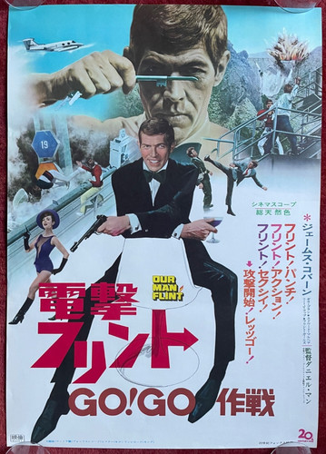 Our man flint - man, (1966)