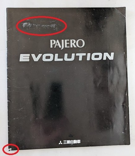 Mitsubishi pajero evolution - pajero,