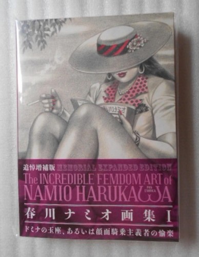 Memorial expanded edition the - memorial,