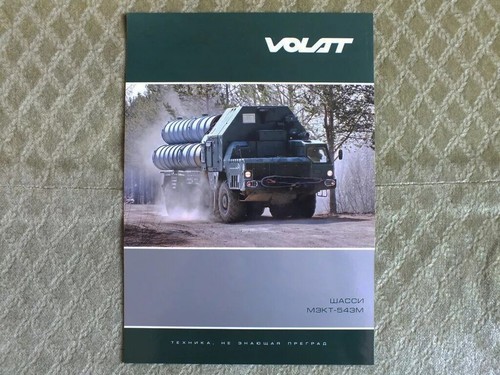 Volat mzkt 543m - volat,