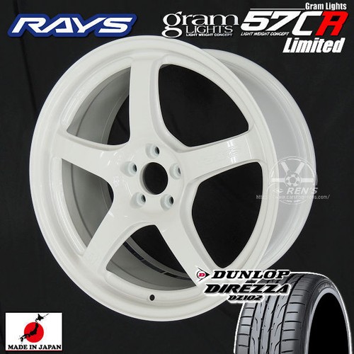 Rays gram lights 57cr - [rays],