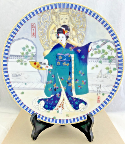 Yoshiharu katoh poetic visions - poetic,