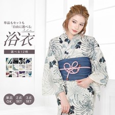 Nadeshiko Cotton Yukata for