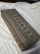 Wooden Rectangle Marquetry Box