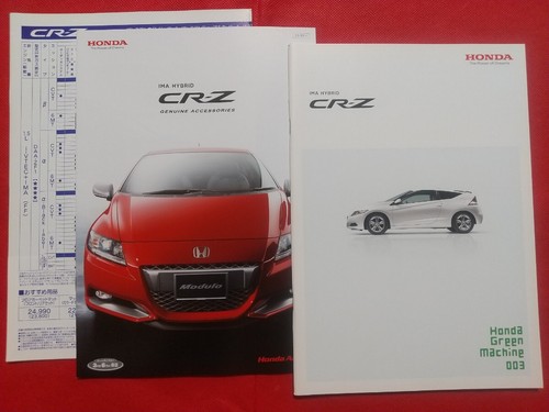 0612 honda catalog - 0612, cr-z