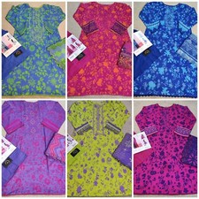 Pakistani/Indian/Asian 3Piece