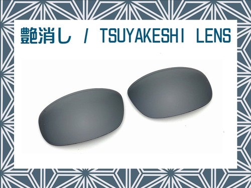 Linegear tsuyakeshi matte - tsuyakeshi,
