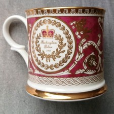 1995 BUCKINGHAM PALACE Fine Bone China Mug / Tankard.