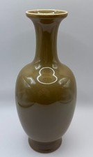 Chinese Monochrome Vase With