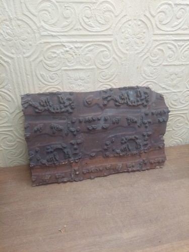 Antique french wooden - french, printing
