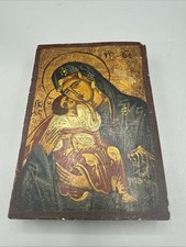Wood Painting Vintage Orthodox Christian Byzantine Mary & Jesus Religious Icon 