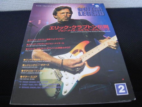 Eric clapton guitar legend - clapton,