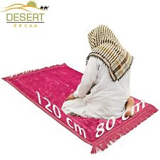 Premium Velvet Prayer Mat Thick Padded Non Slip Islamic, FOAM Janamaz PINK Islam