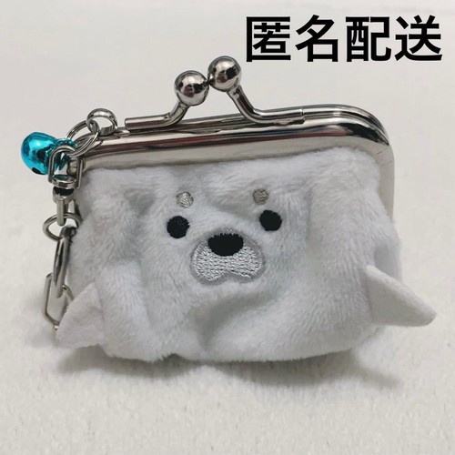 Seal pouch wallet - seal, coin