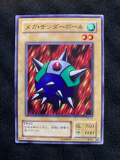 YuGiOh Card Mega Thunderball