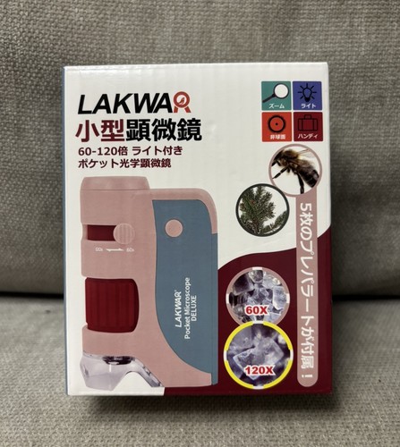 Lakwar 60x 120x mini - lakwar,