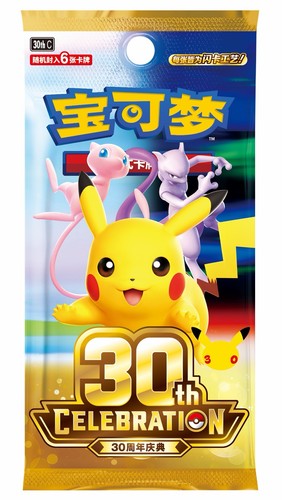 Stock pokémon tcg - stock,