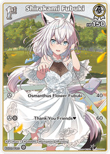 Shirakami Fubuki C hololive
