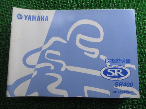 Sr400 owner manual yamaha - sr400,