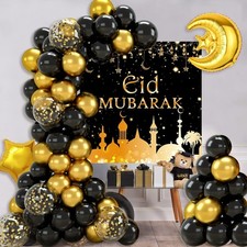 Eid Mubarak RAMADAN KAREEM