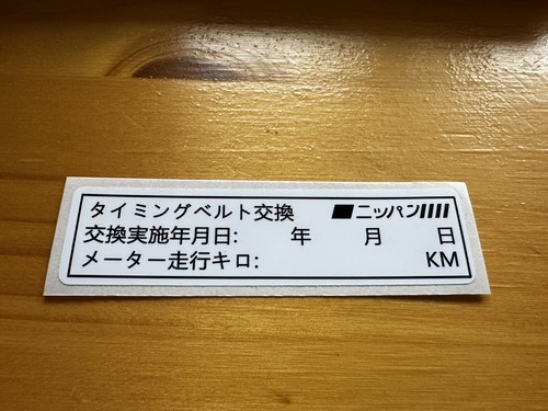 Mitsubishi evolution timing - mitsubishi,