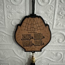 4 Quls With dua safar Allah Car hanging  muslim islamic N109 Black