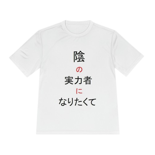 Eminence shadow shirt - eminence,