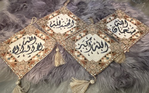Tapestry islamic hand beaded - hand,