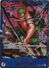 Roronoa Zoro ST21-015 SR