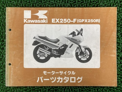 Kawasaki gpx250r parts list - kawasaki,